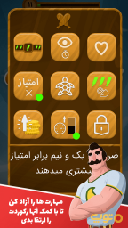زورخونه