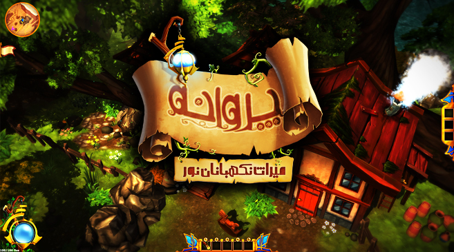 پروانه