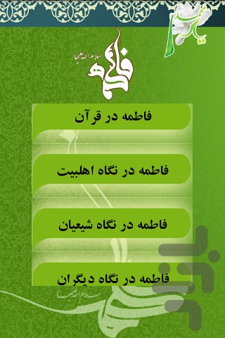 یاس محمدی
