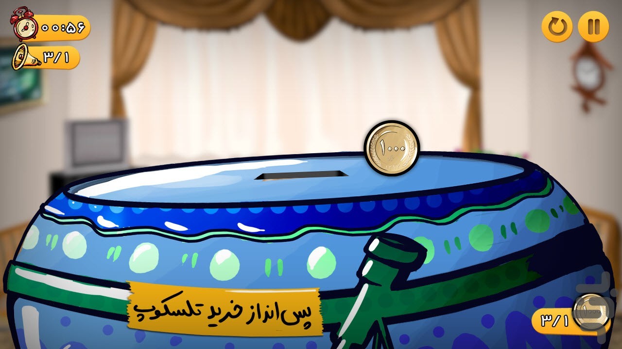 محله با صفا