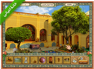 سفر جنجالی