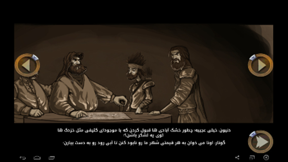 یورش بزرگ