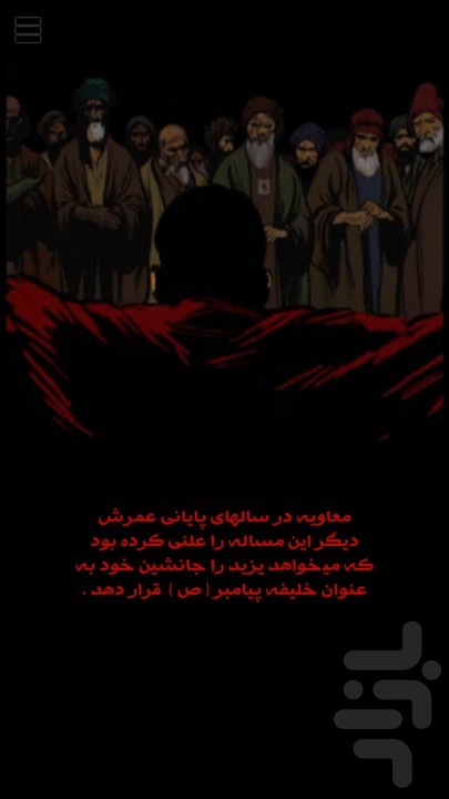 جذبه جاوید
