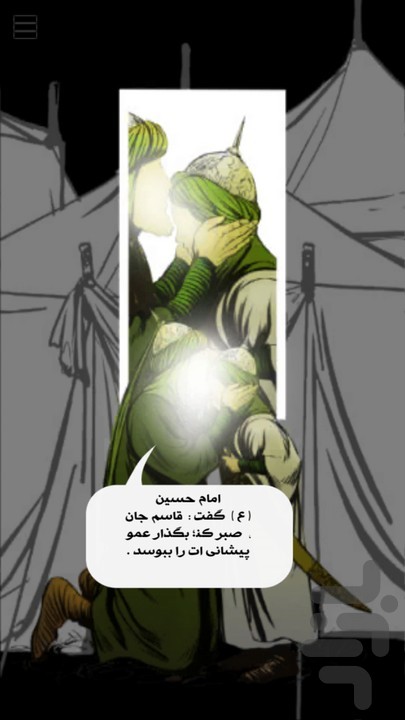 جذبه جاوید