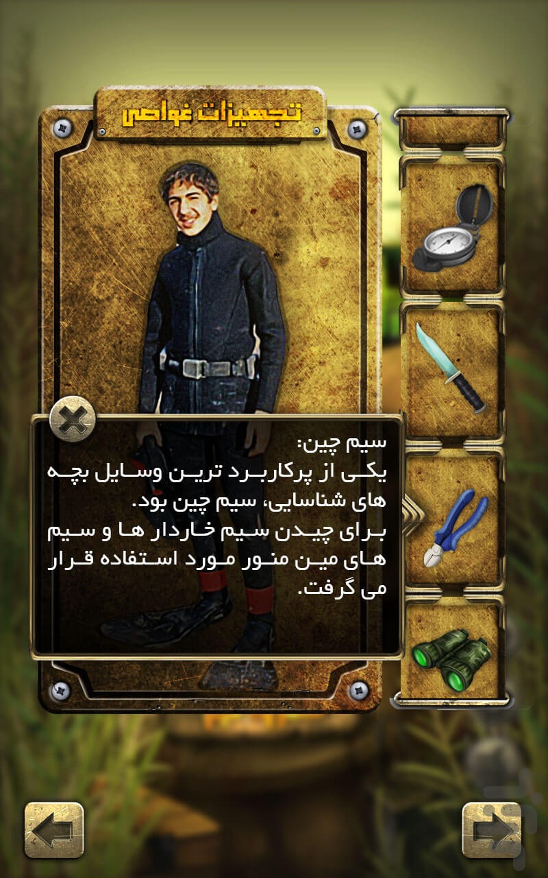 نبرد هور