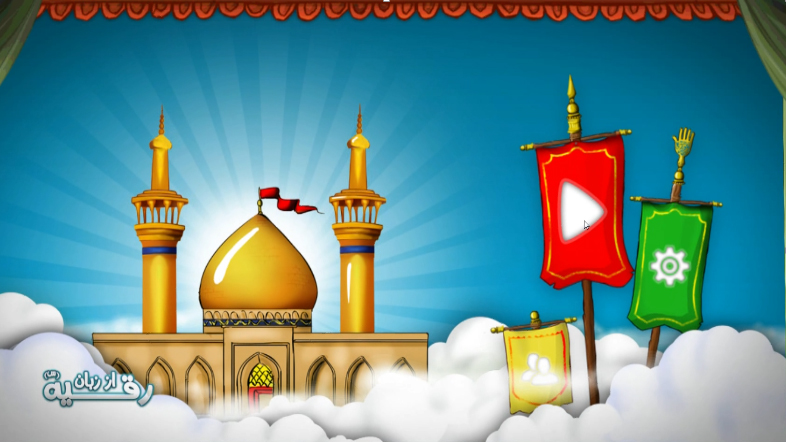 حضرت رقیه (س)