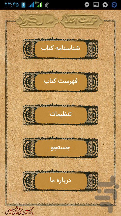 تربت