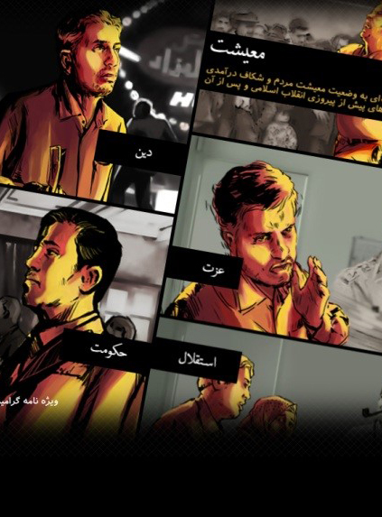مقطع رهایی