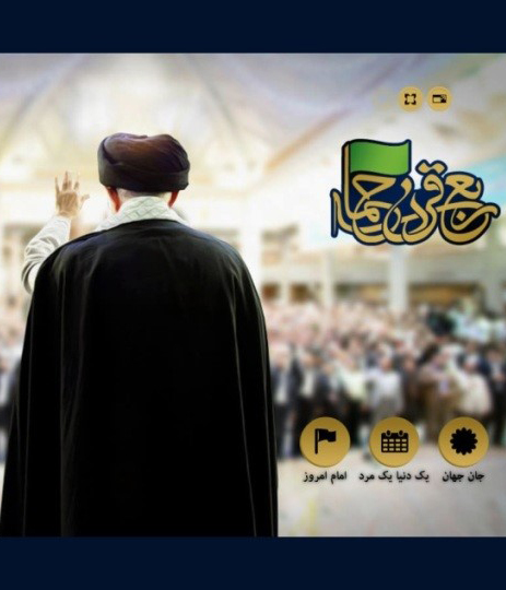 ربع قرن حماسه