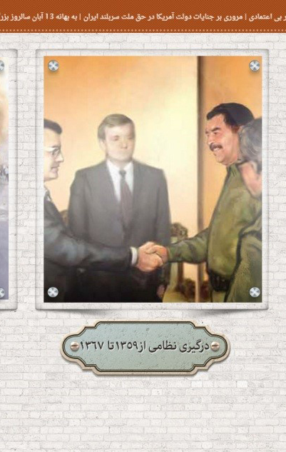 حقوق بشر آمریکایی