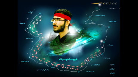 واجب فراموششده