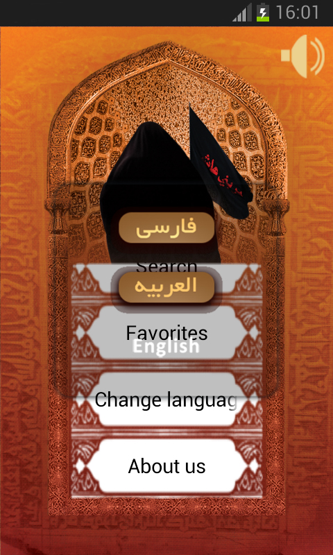 زنان عاشورایی