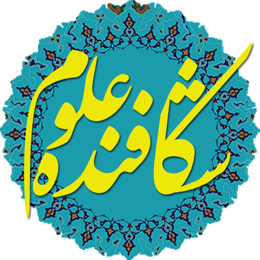 شکافنده