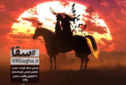 سقا