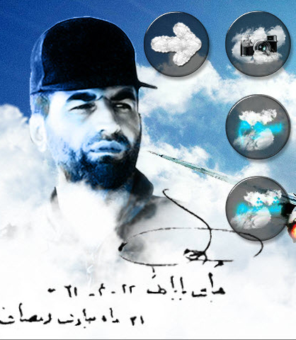 شهید بابایی