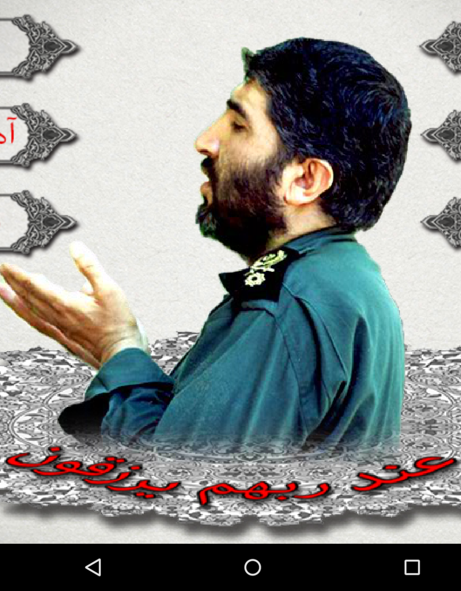 شهید کاظمی