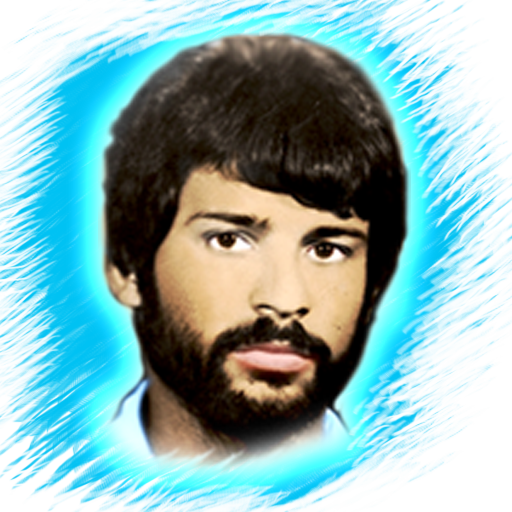 شهید ماهینی