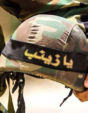 نماهنگ سربازان زینب