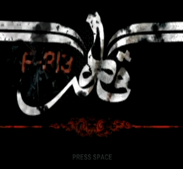 قاهر 313