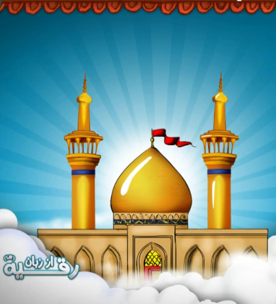 حضرت رقیه (س)