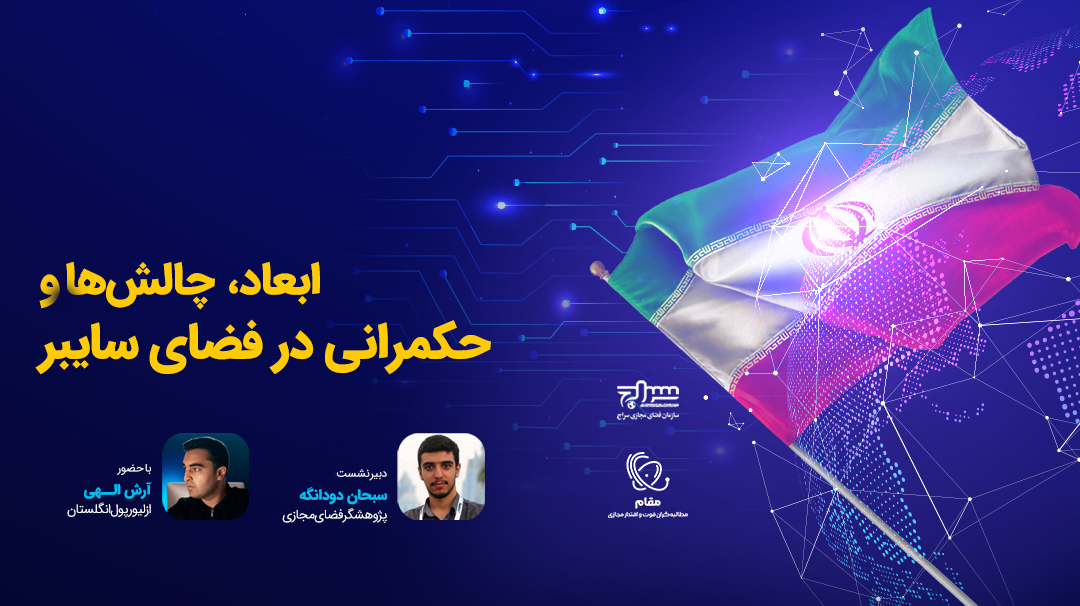 صفحه اصلی