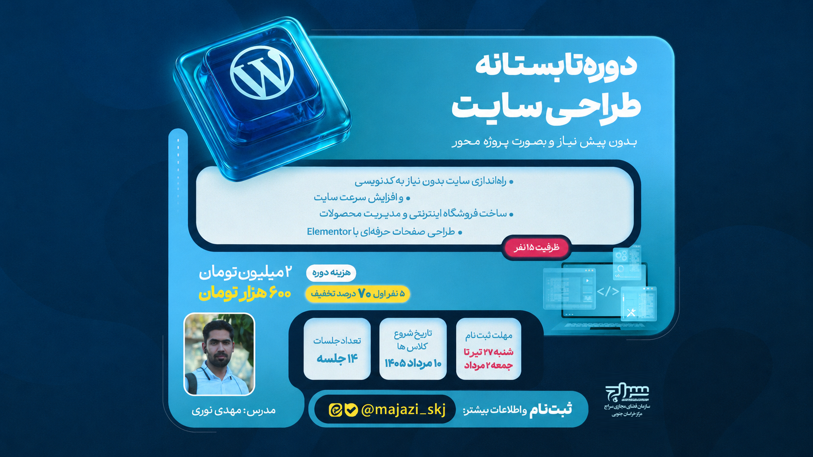 صفحه اصلی