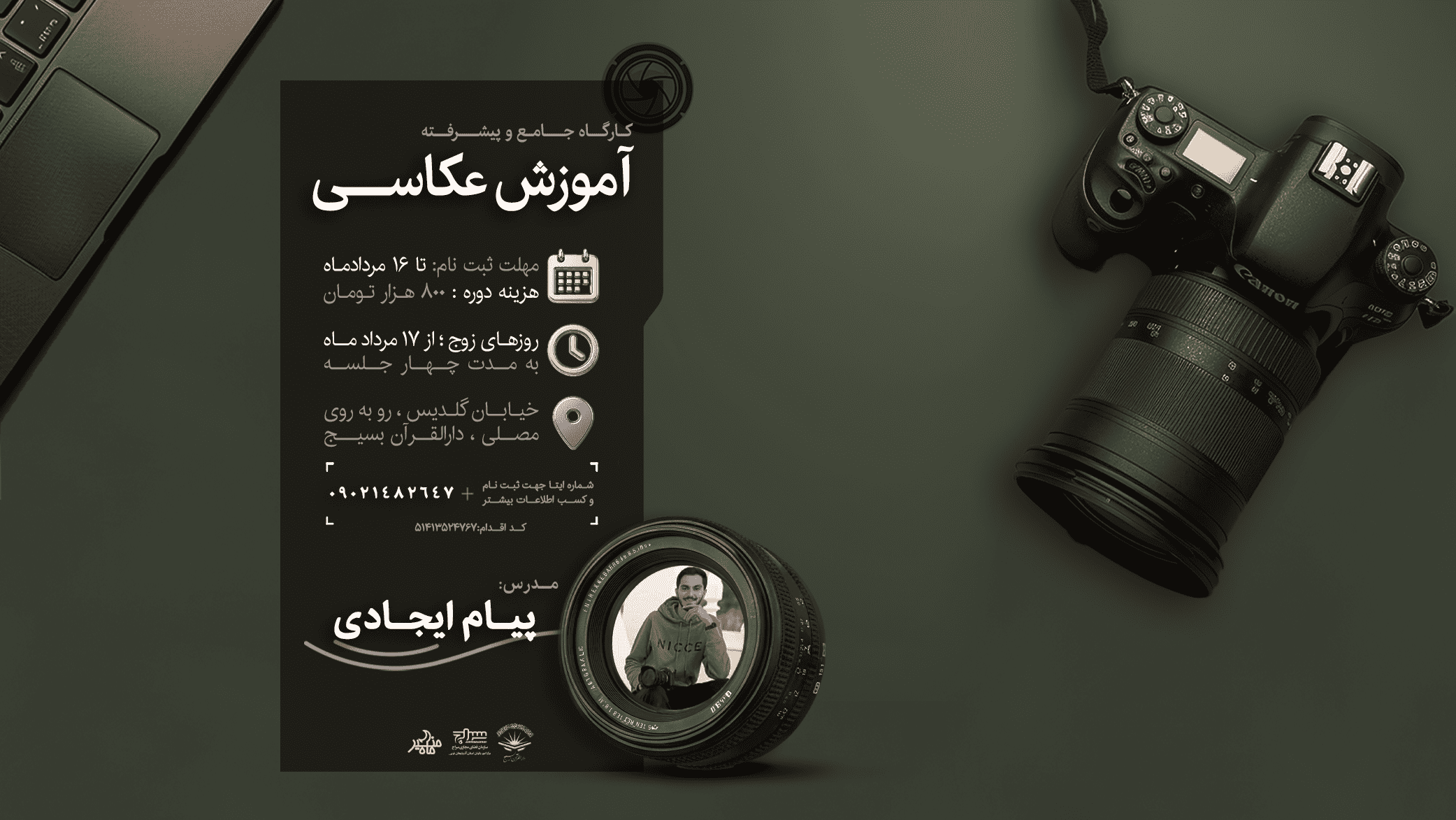 صفحه اصلی