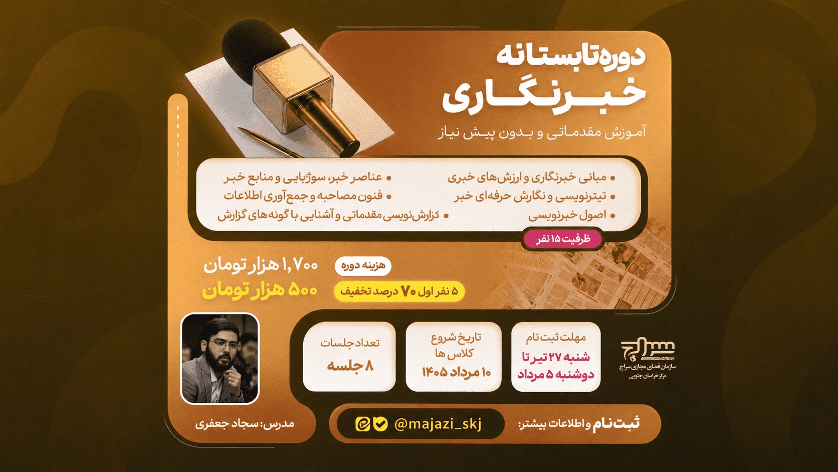 صفحه اصلی