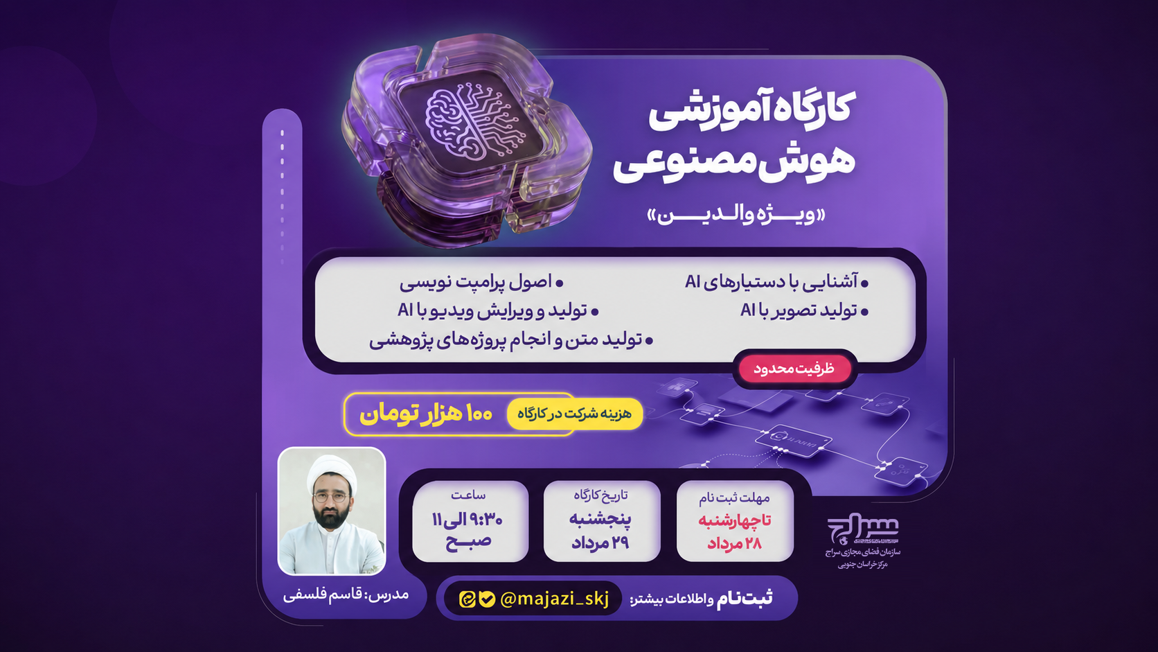 صفحه اصلی