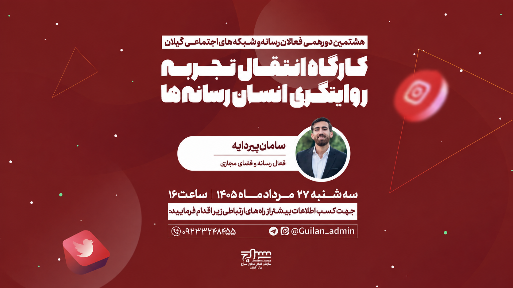 صفحه اصلی