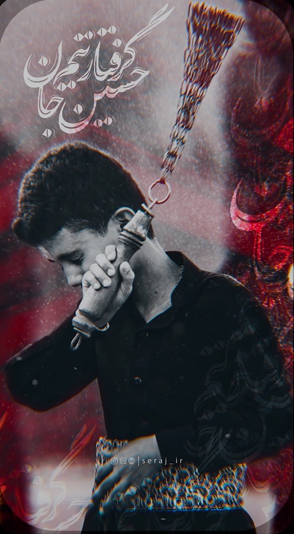 اَلسَّلامُ عَلَى الْمُرَمَّلِ بِالدِّماء