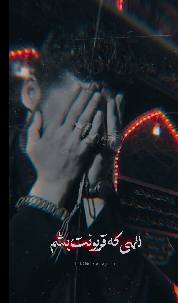 َلسَّلامُ عَلَى الْمَظْلُومِ بِلا ناصِر