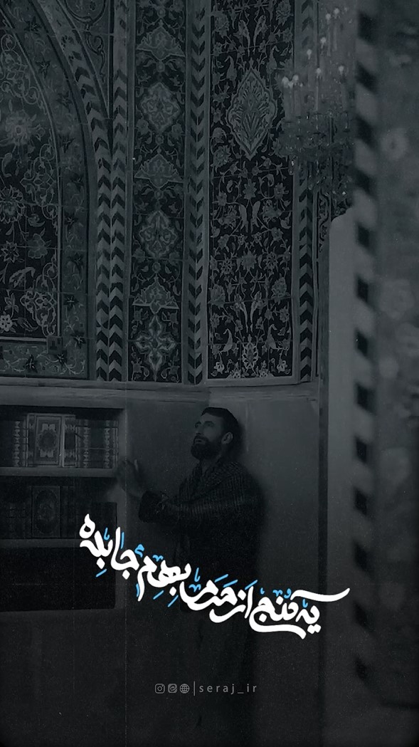 اَلسَّلامُ عَلَى الْمُحامی بِلا مُعین