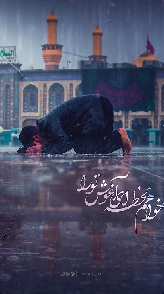 اَلسَّلامُ عَلَى الْمُغَسَّلِ بِدَمِ الْجِراح