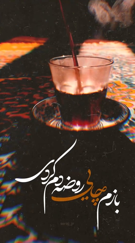 صلی الله علیک یا ابا عبدالله