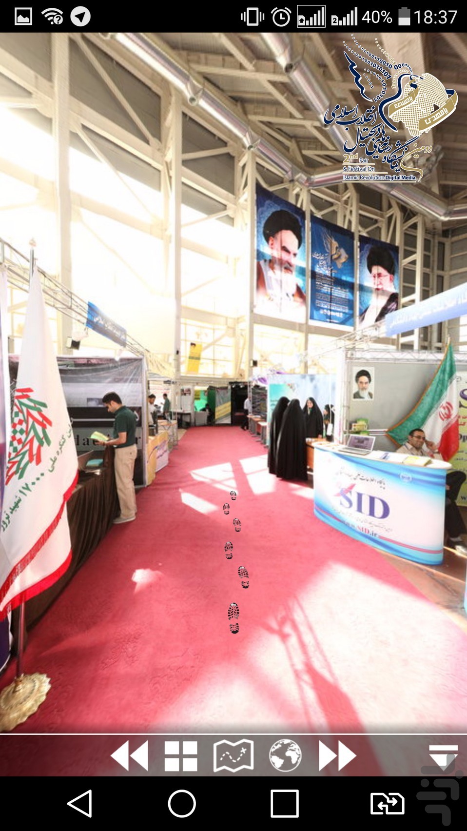 سامانه بازدید مجازی دومین نمایشگاه رسانه های دیجیتال انقلاب اسلامی