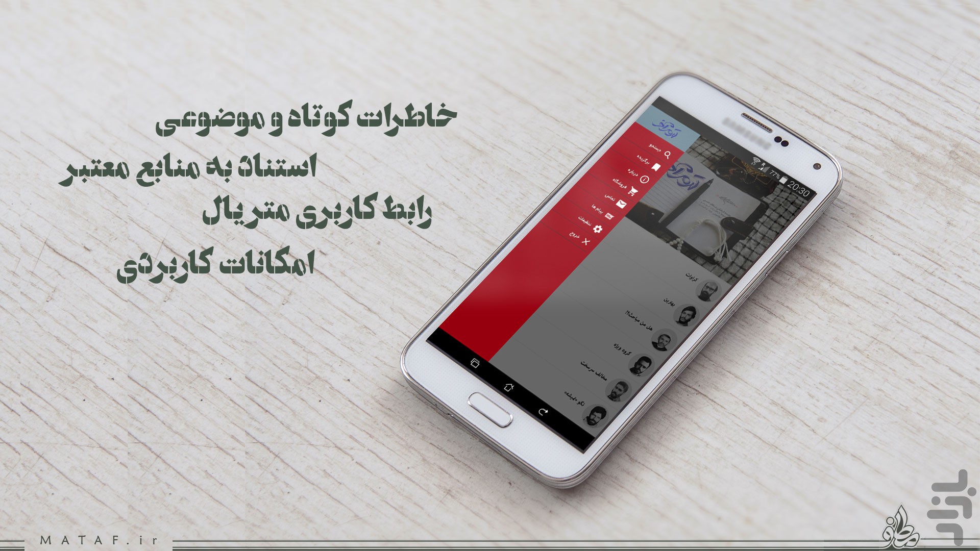 ترم آخر