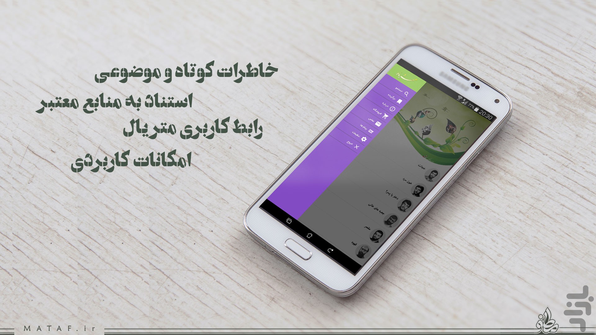 مهر و ماه