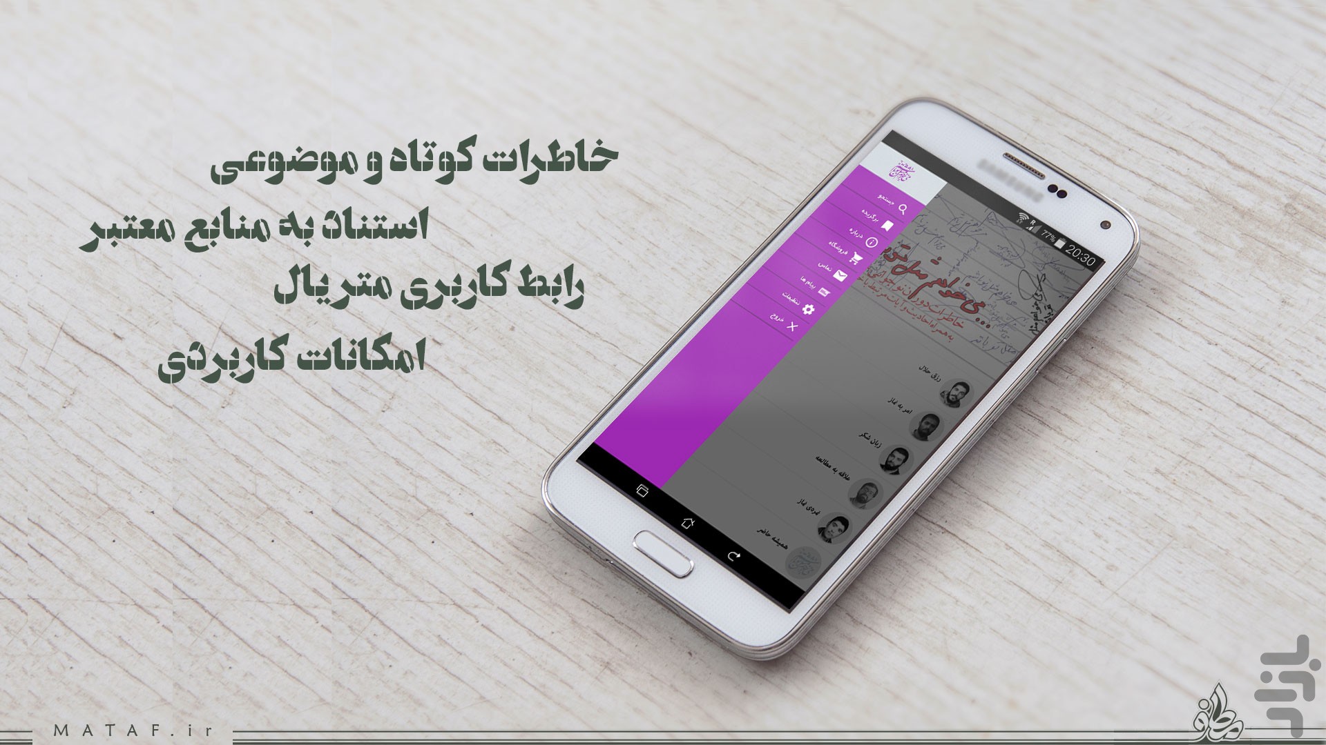 می خواهم مثل تو باشم