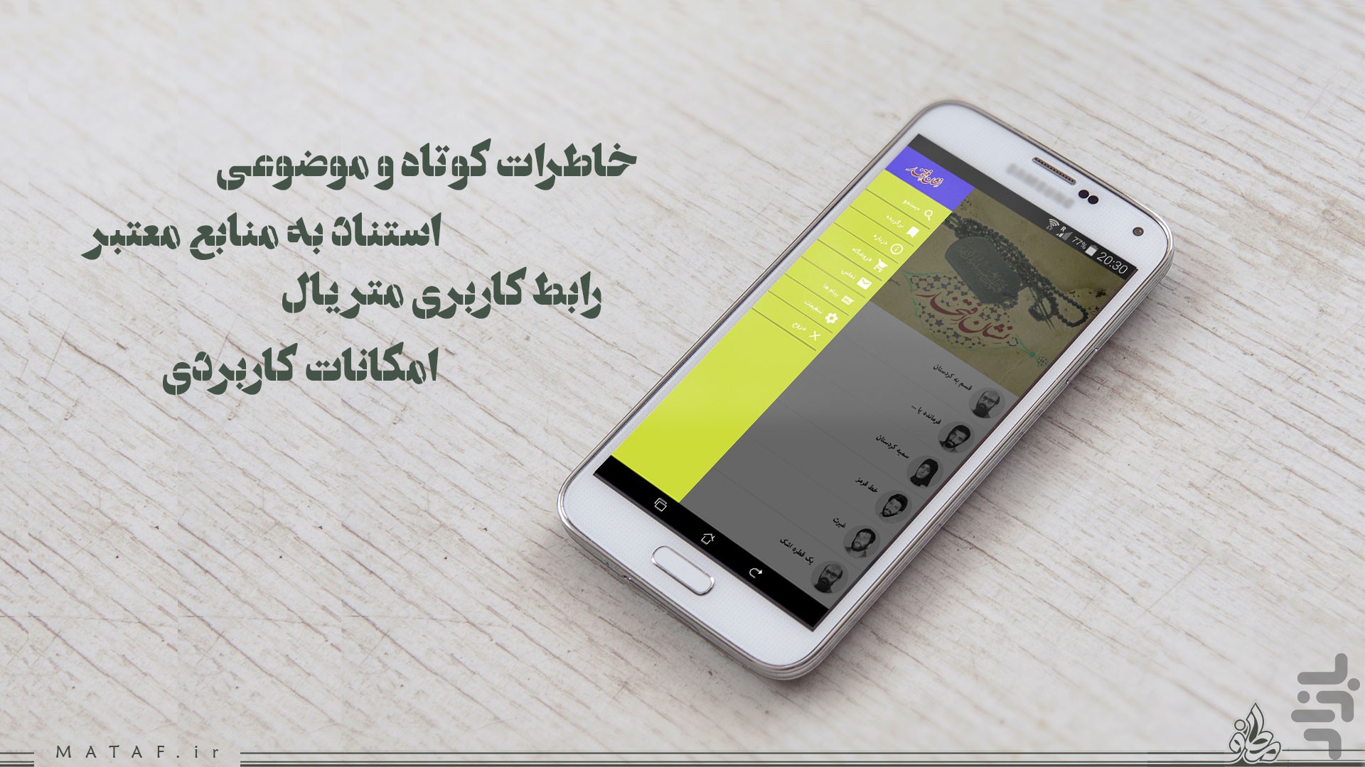 نشان افتخار