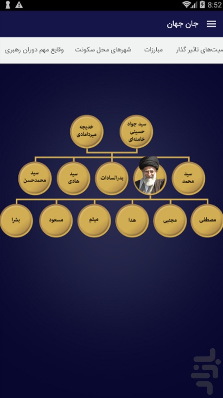 ربع قرن حماسه