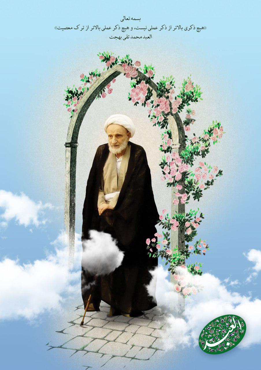 العبد