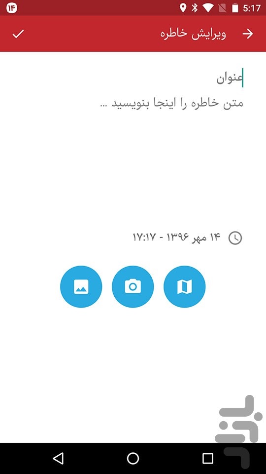 نرم افزار جامع اربعین