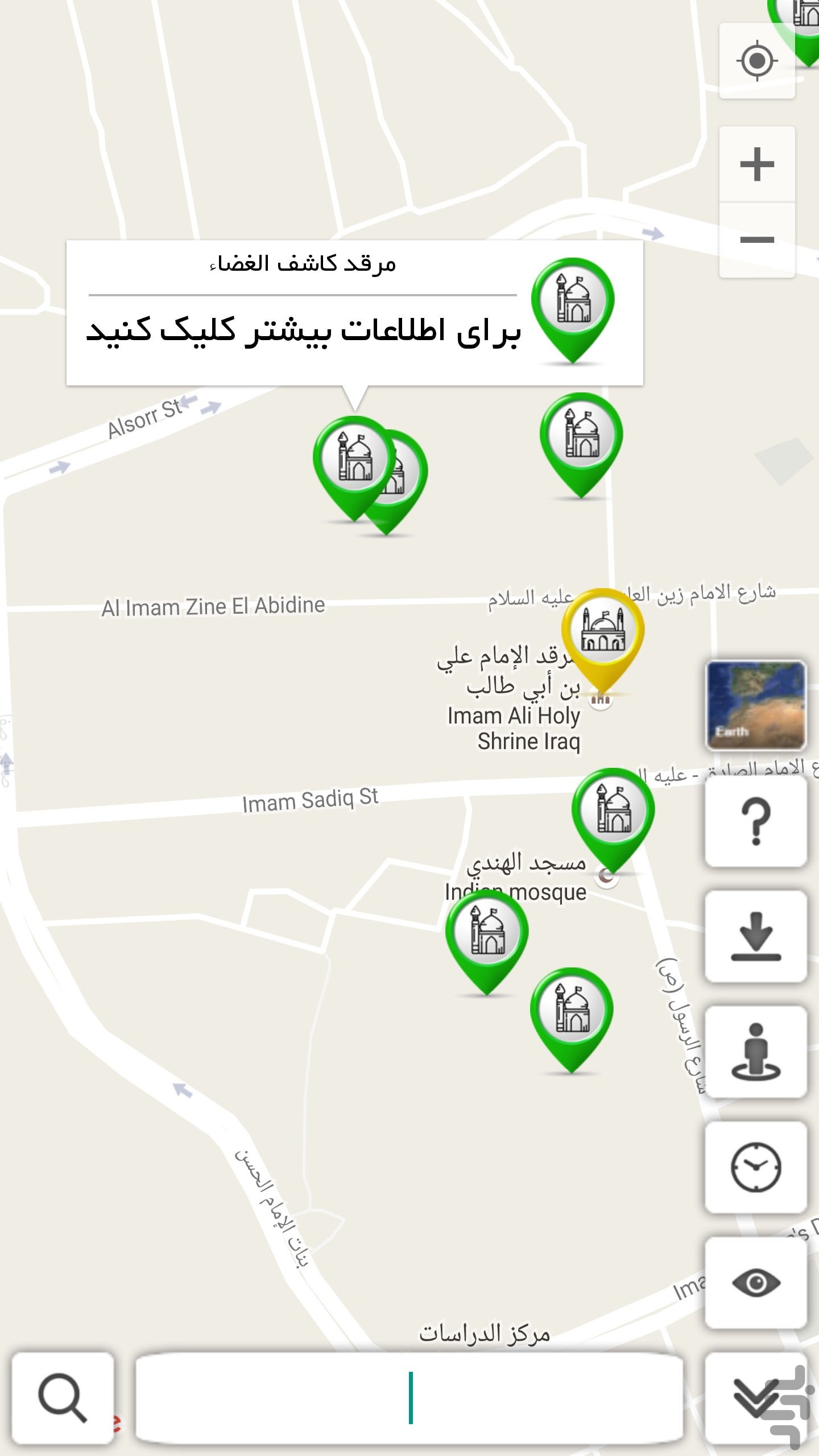 لبیک یا حسین 2