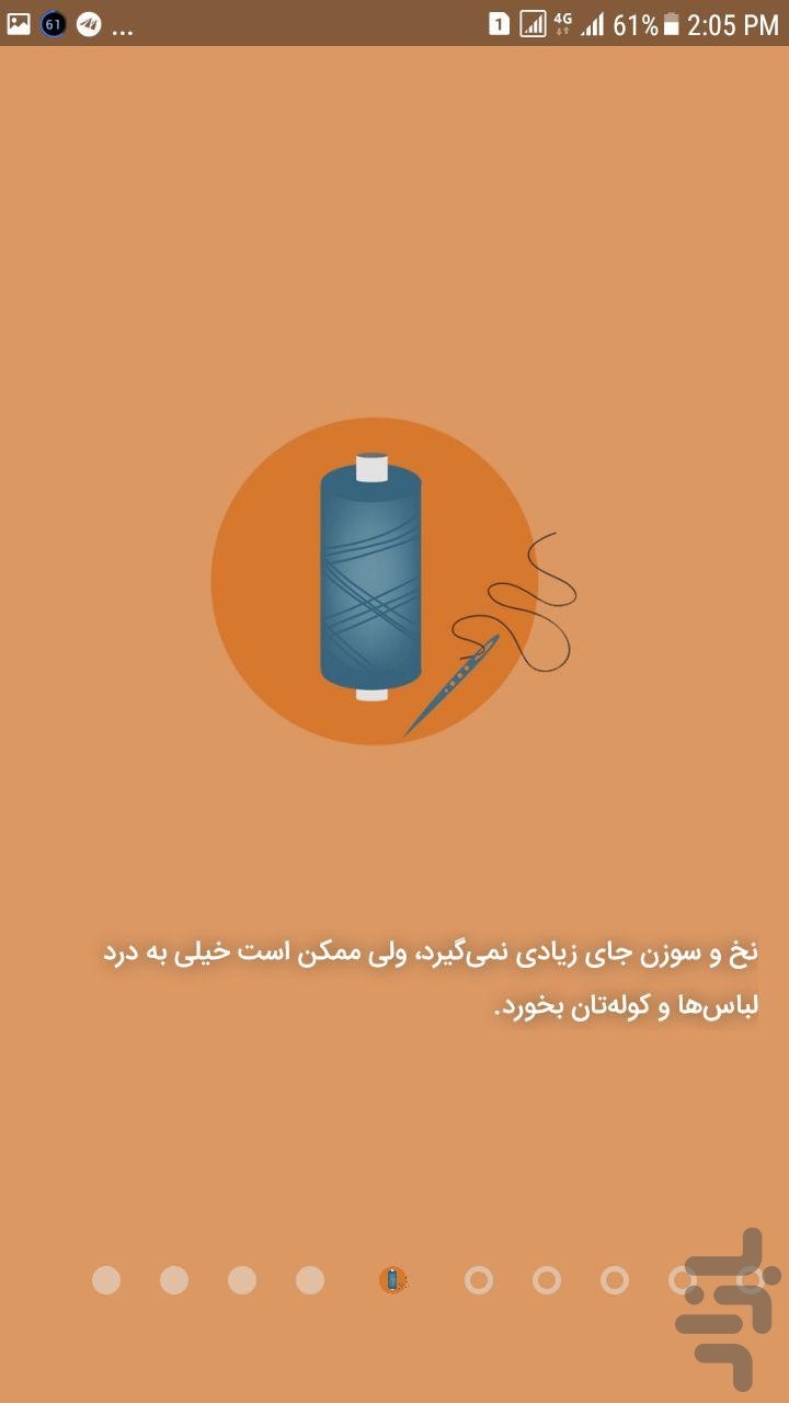 طریق الحسین