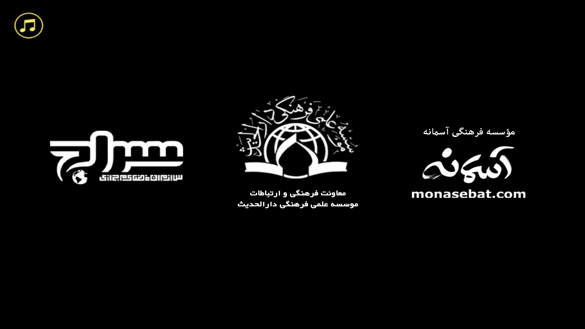 روز واقعه