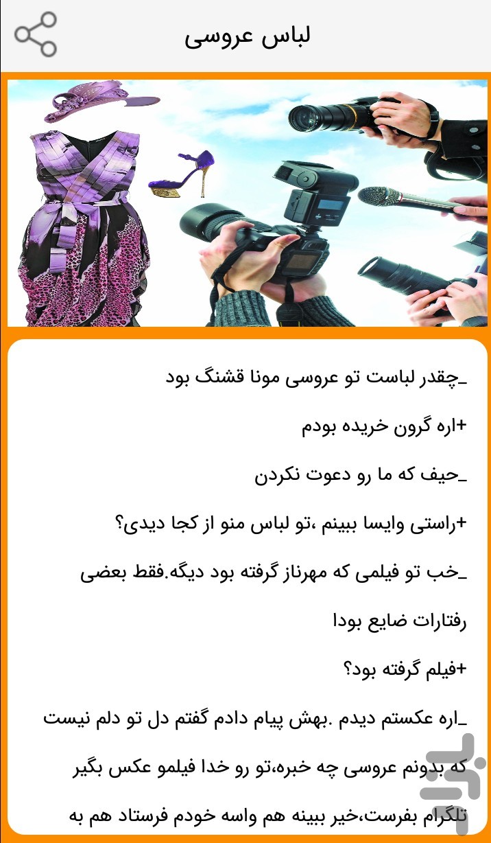 تردیدهای من در مورد حجاب