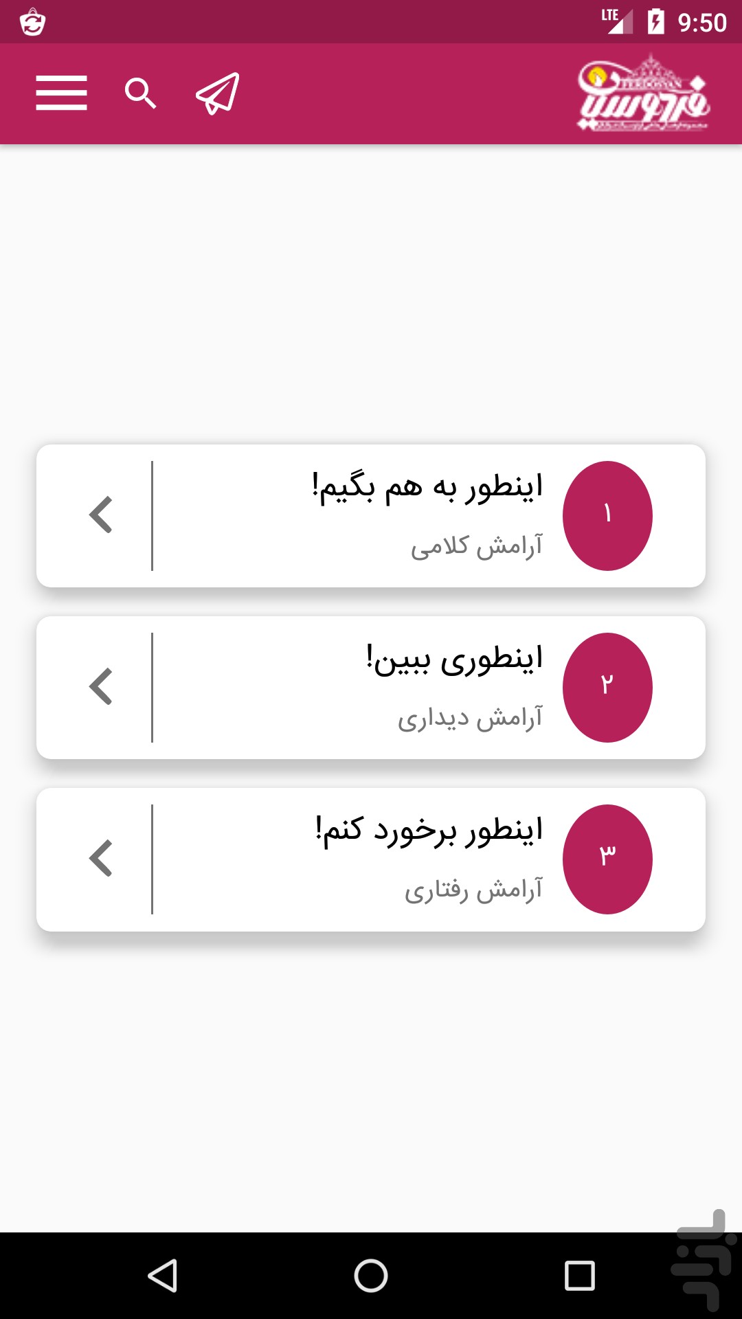 من وهم‌ سرم