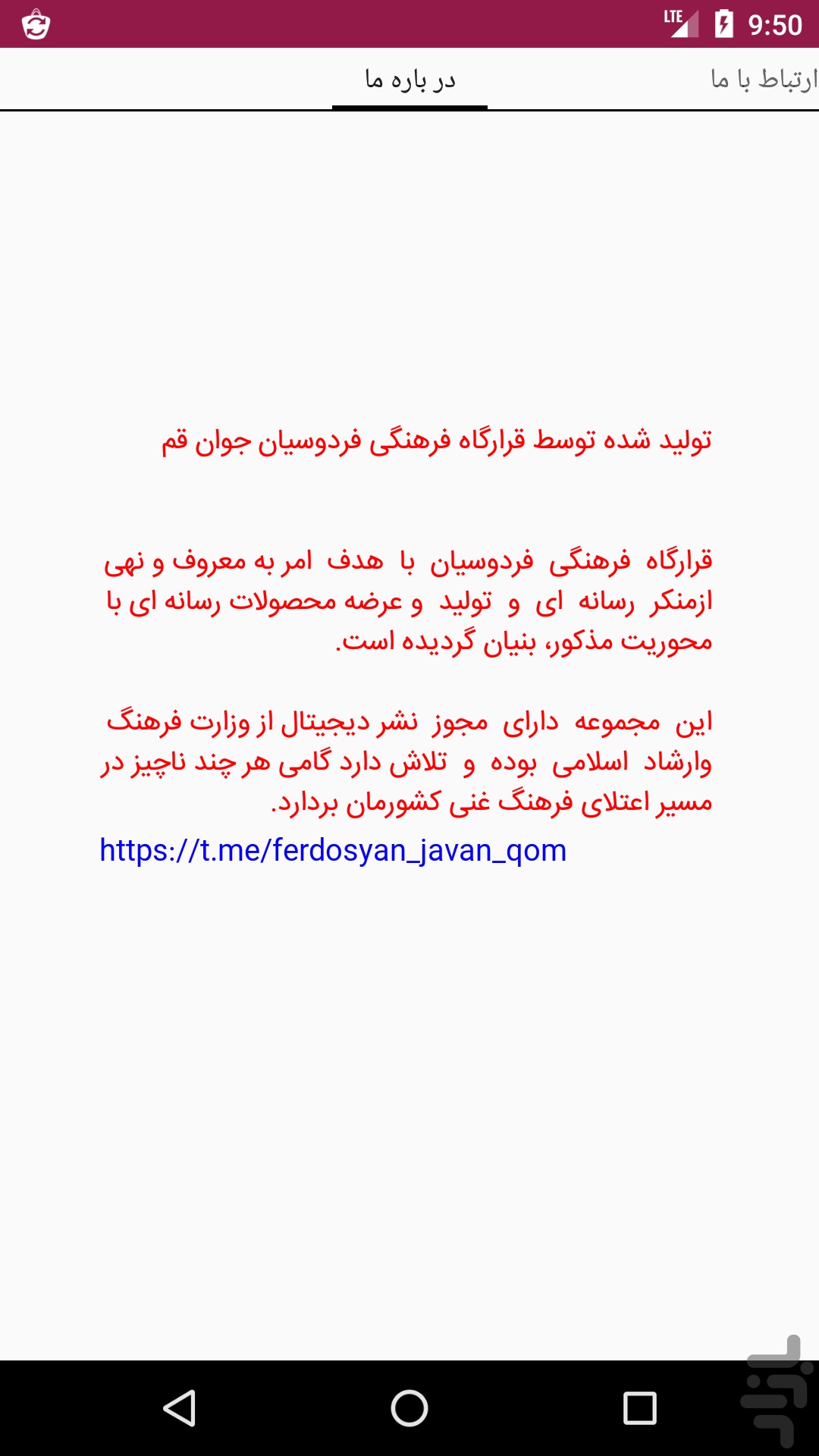 من وهم‌ سرم