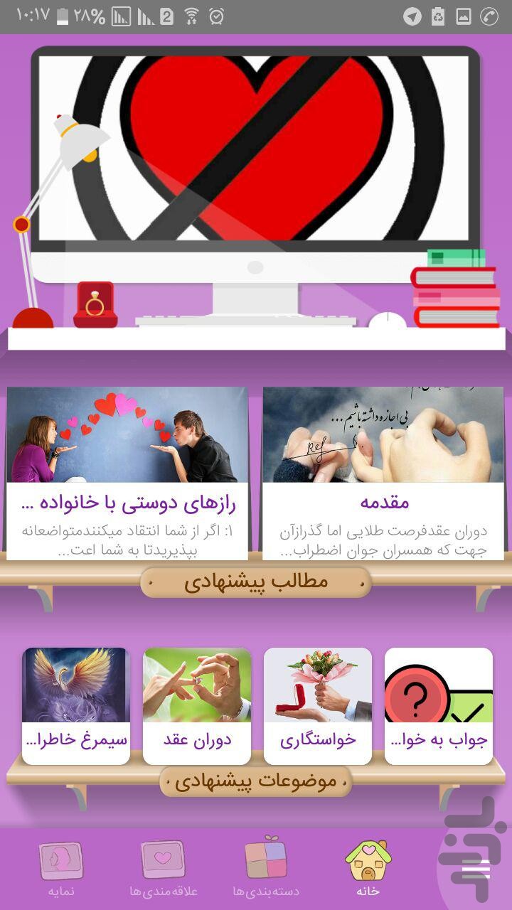 دلبرانه